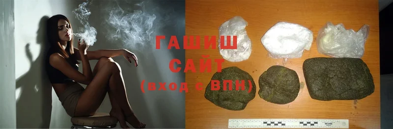 сколько стоит  Верхоянск  Гашиш hashish 