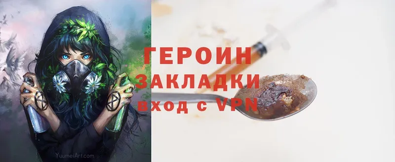 закладки  Верхоянск  Героин белый 