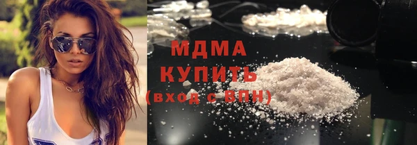 COCAINE Белоозёрский