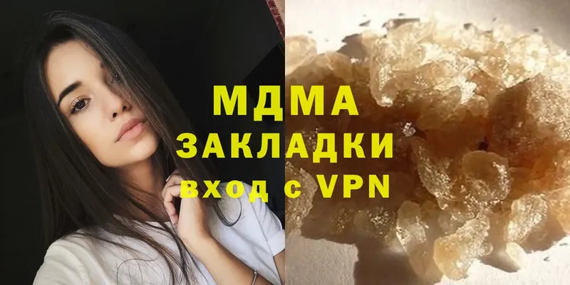 MDMA молли  Верхоянск 